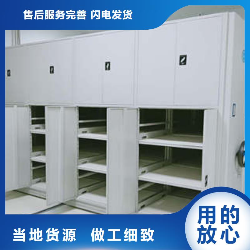 哪里有卖多少钱【凯美】澄迈县智能式移动密集架