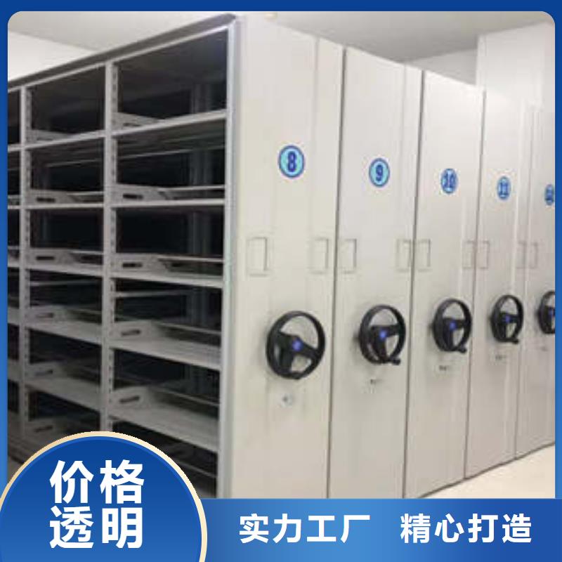 厂家供应【凯美】档案室电动密集架