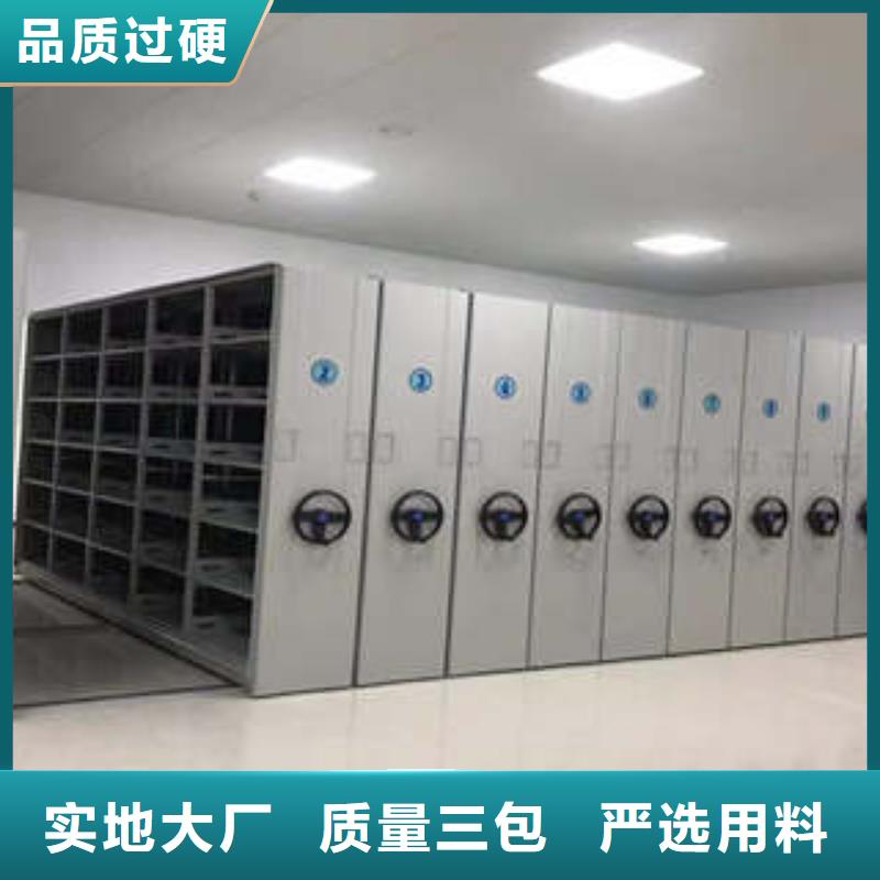 双柱密集架供货商