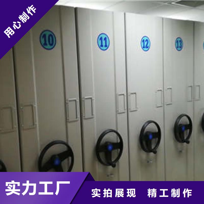 智能自动密集架优质厂家