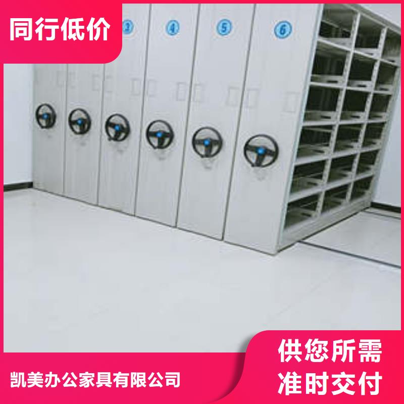 产品使用不可少的常识储备【凯美】档案资料柜