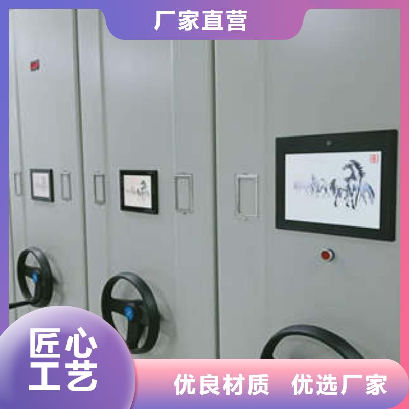 有现货的密集档案橱生产厂家