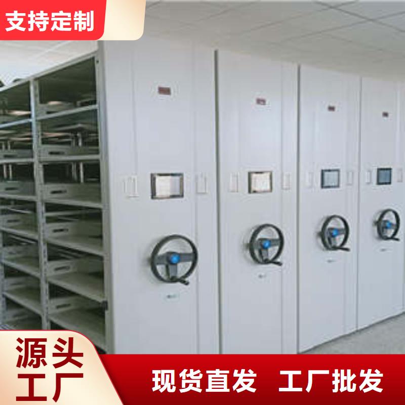 密集架移动柜为您节省成本
