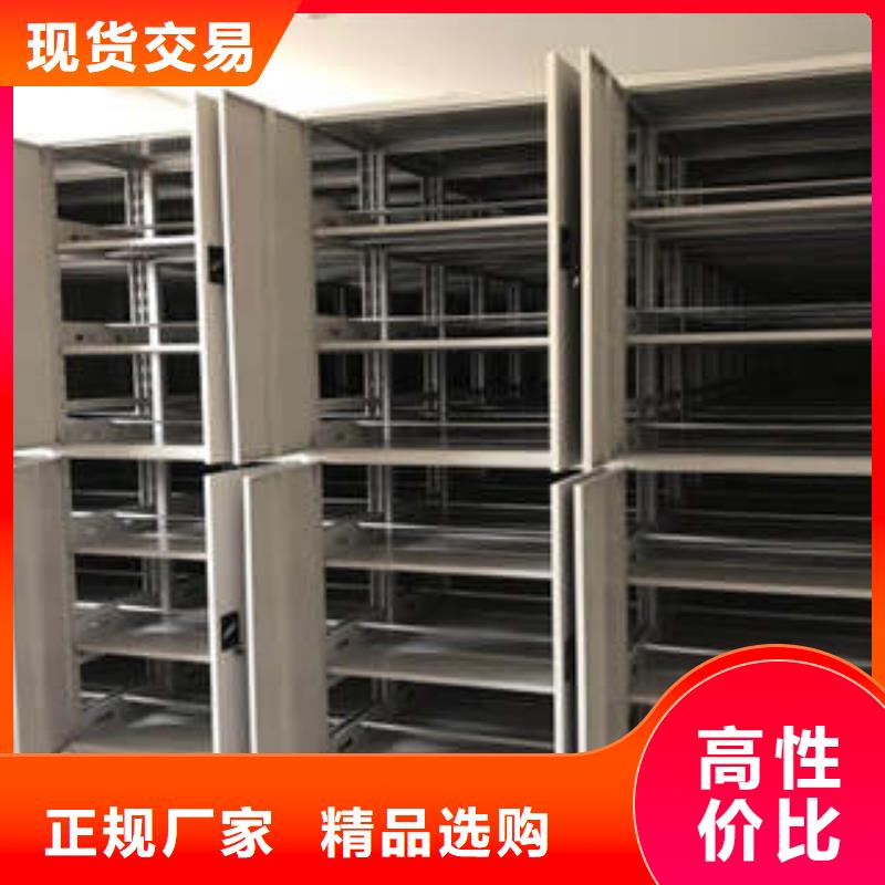 哪里有卖多少钱【凯美】澄迈县智能式移动密集架