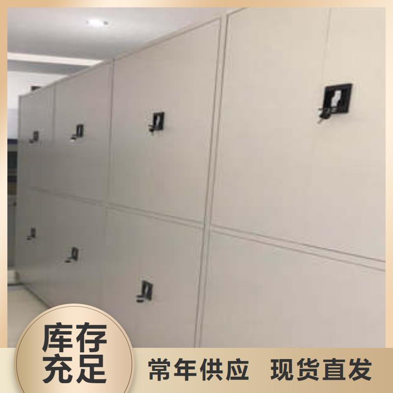 凯美办公家具有限公司档案数字化密集柜价格低交货快
