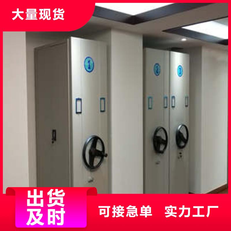 库房活动密集柜批发品类齐全