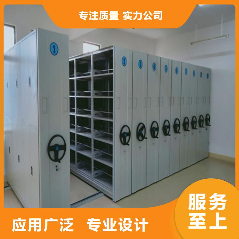 智能自动密集架优质厂家