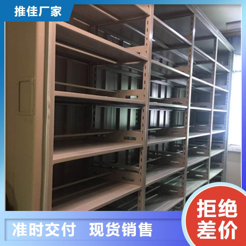 产品使用不可少的常识储备【凯美】档案架