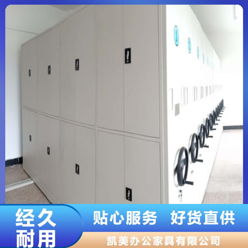 常见问题【凯美】档案馆密集柜