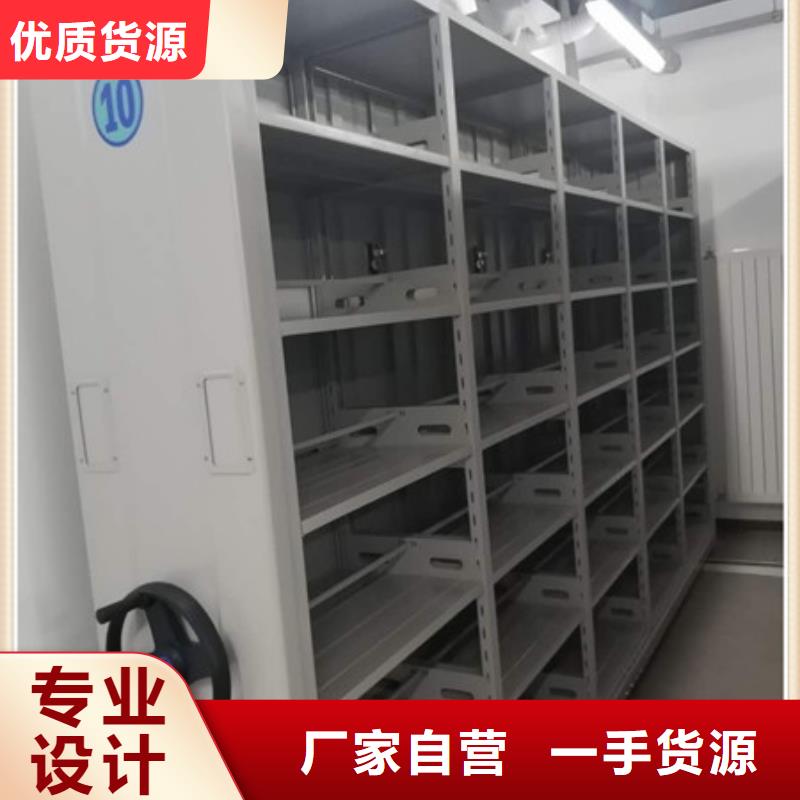 生产工艺【凯美】档案密集架
