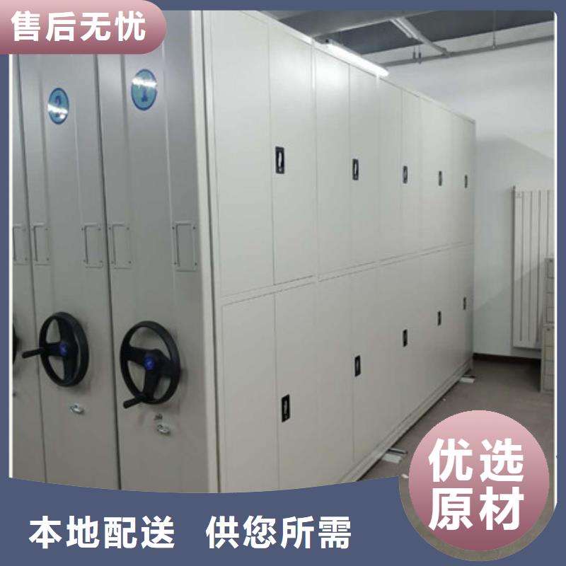改造智能密集柜【凯美】会计密集架