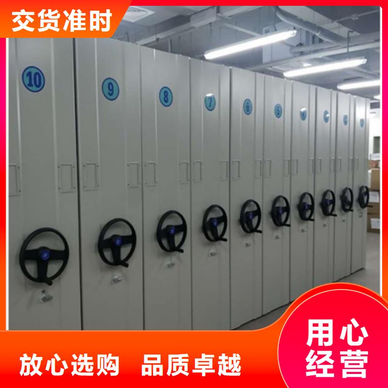 ：柱式手动密集架供应商