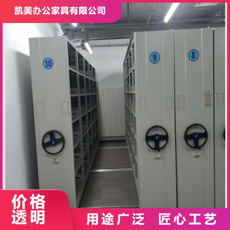 智能自动密集架优质厂家