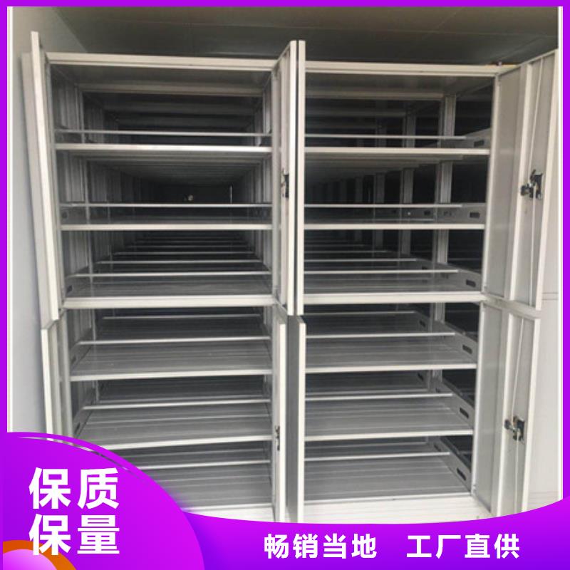 共绘精彩【凯美】机械式手摇密集柜