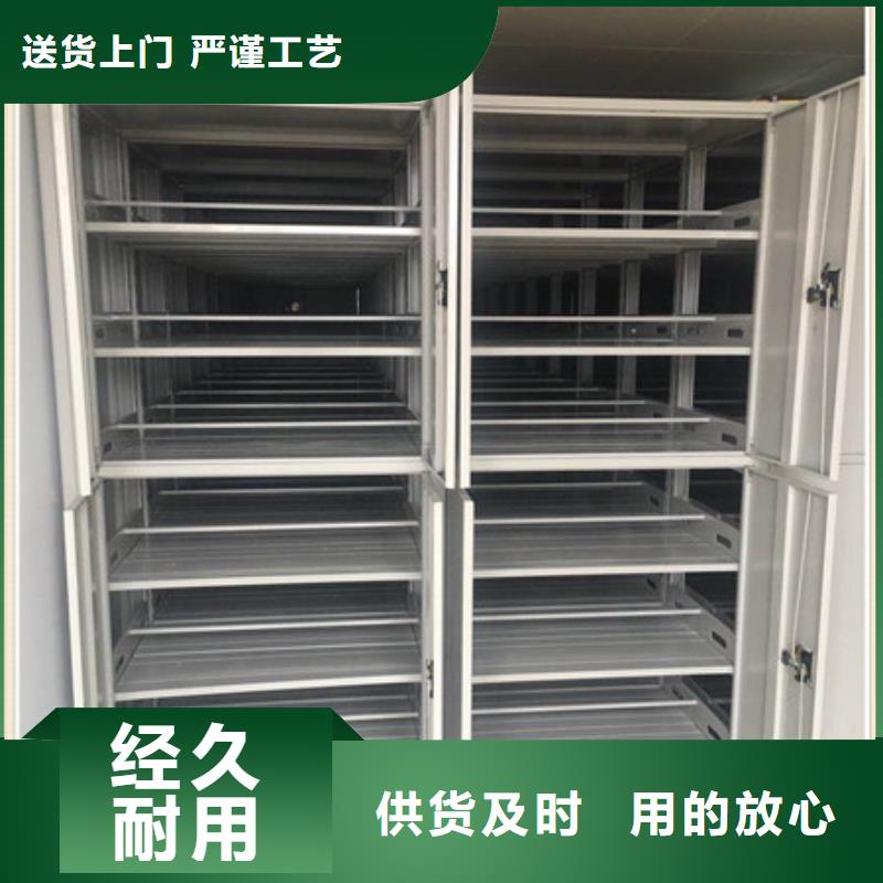 #档案架密集#-品质保证