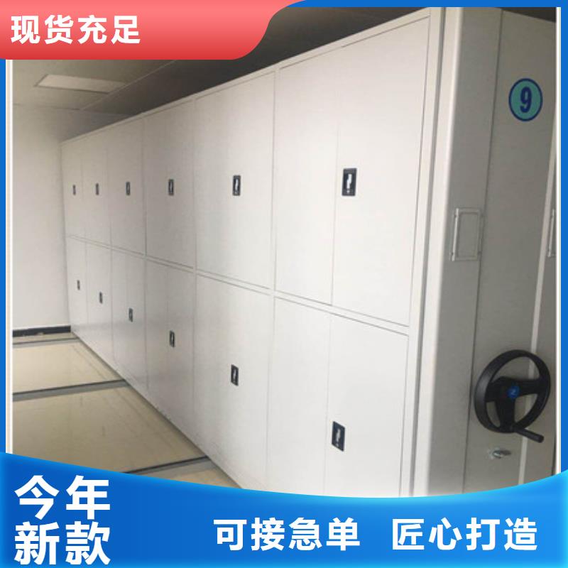 档案库房密集架应用广泛