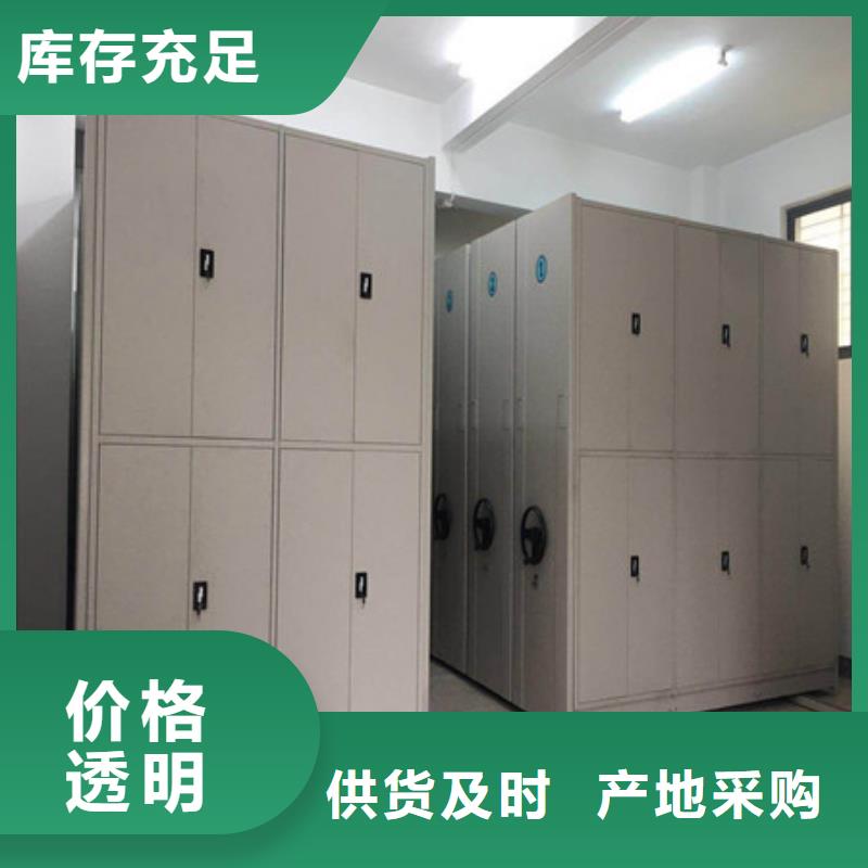 档案手摇密集架厂家、报价