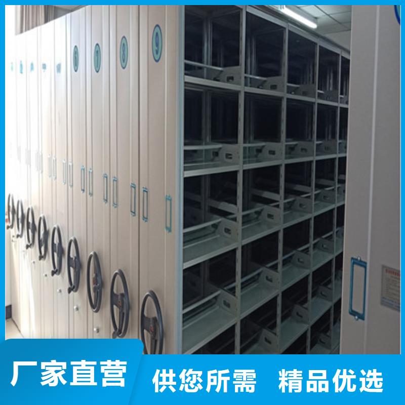 恭候莅临【凯美】密集资料铁皮柜