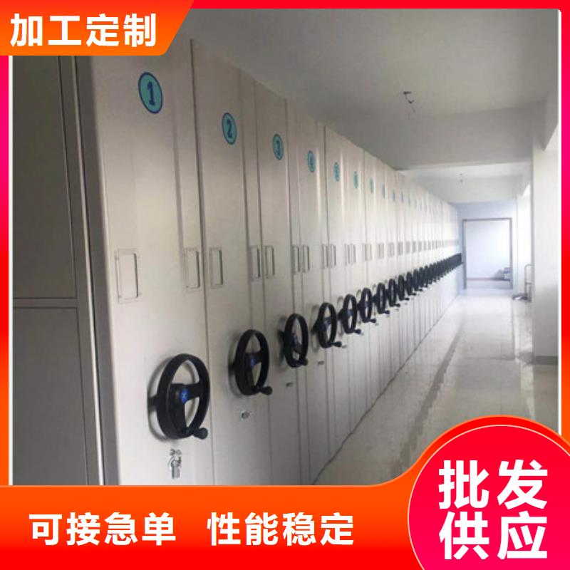 档案柜密集厂家信誉好