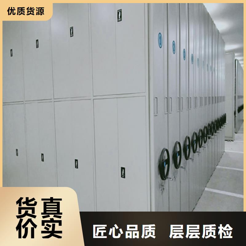 欢迎惠顾【凯美】档案库密集架