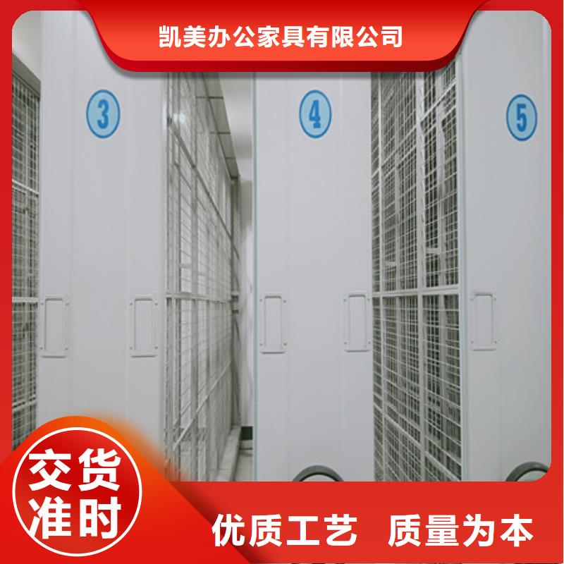 优选：密集架移动档案柜厂家