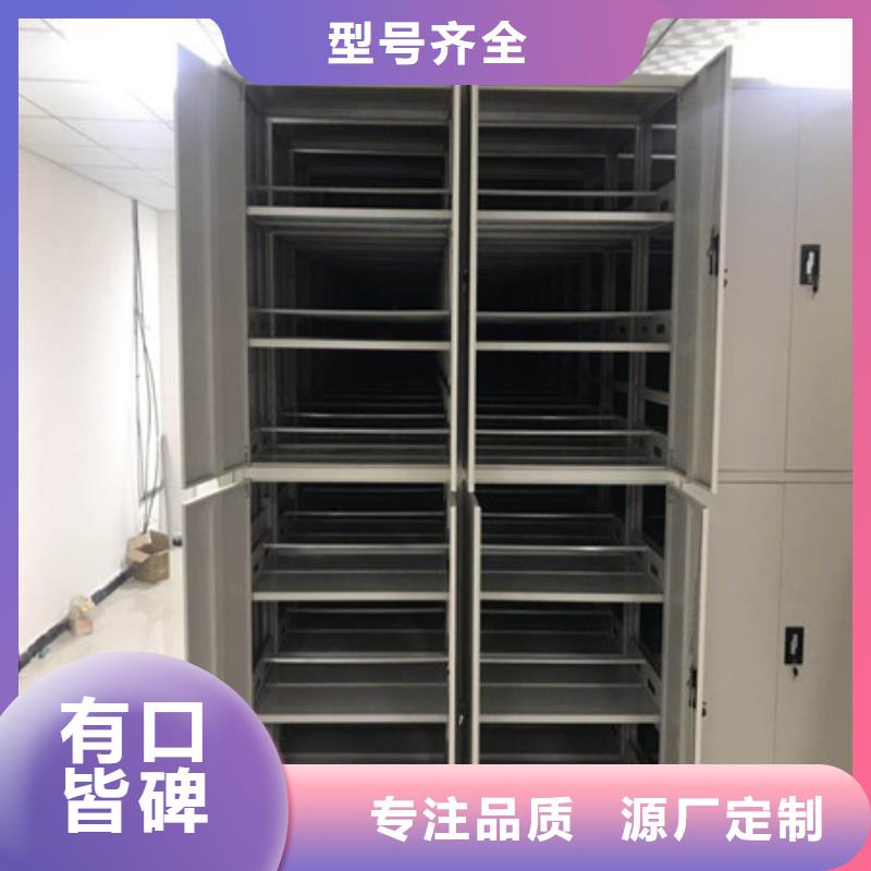 市场报价【凯美】档案管理密集架