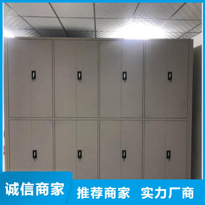 恭候莅临【凯美】密集资料铁皮柜