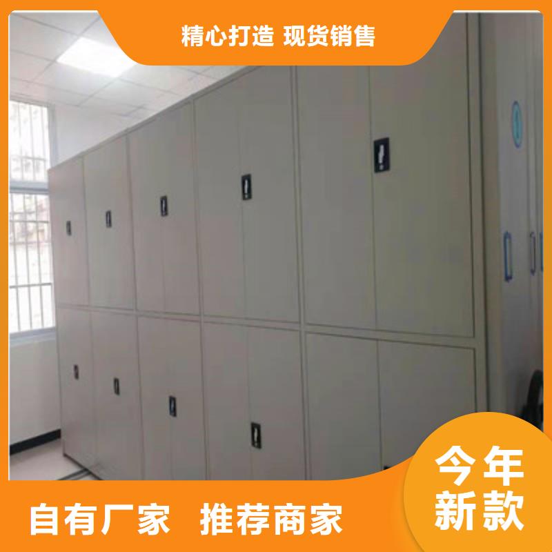 讲诚信的【凯美】智能病历档案密集架