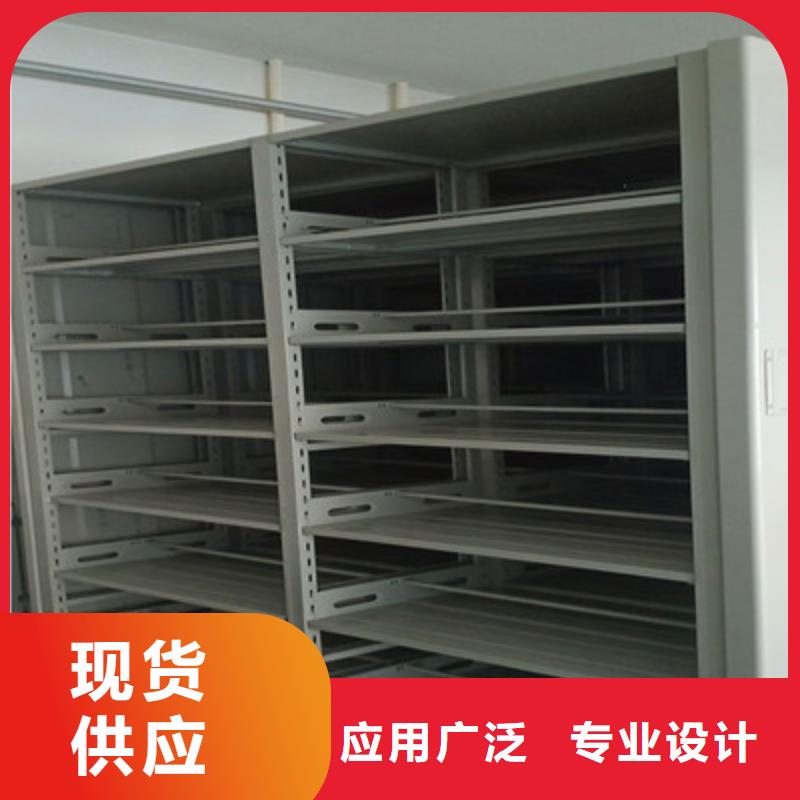 功能及特点产品的选用原则有哪些【凯美】档案移动柜