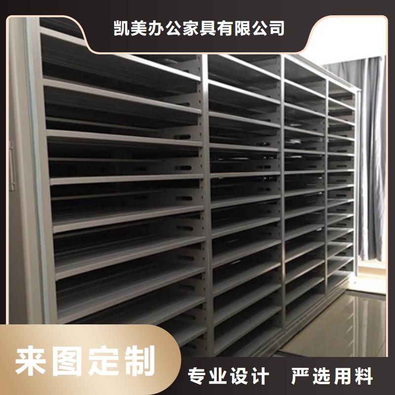 产品的性能与使用寿命【凯美】加固型密集架