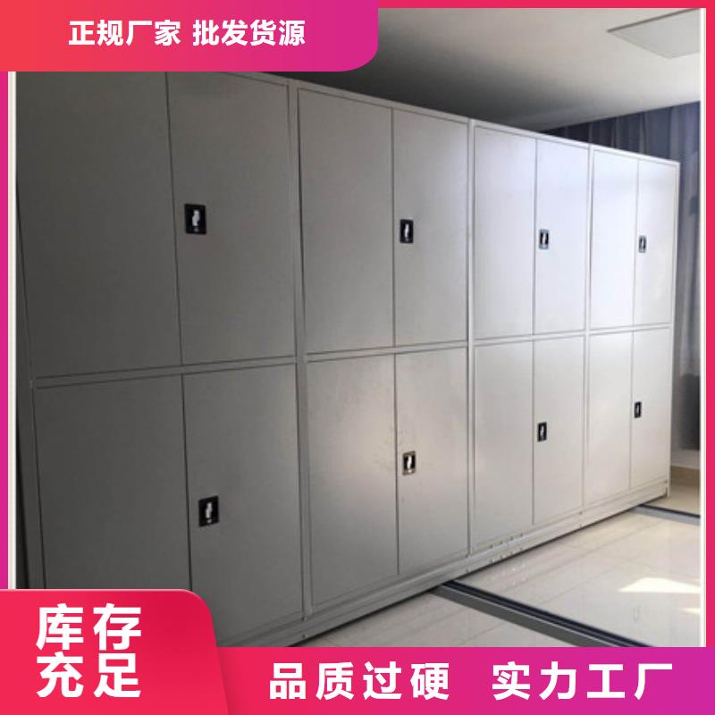 全封闭移动档案架大量现货