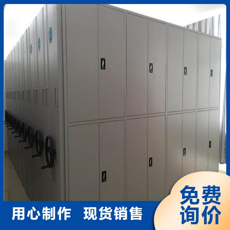 在线咨询【凯美】档案保管柜
