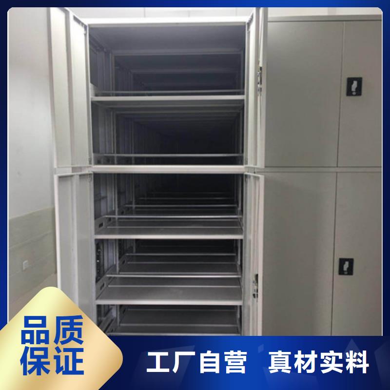 和谐创造【凯美】档案室密集架