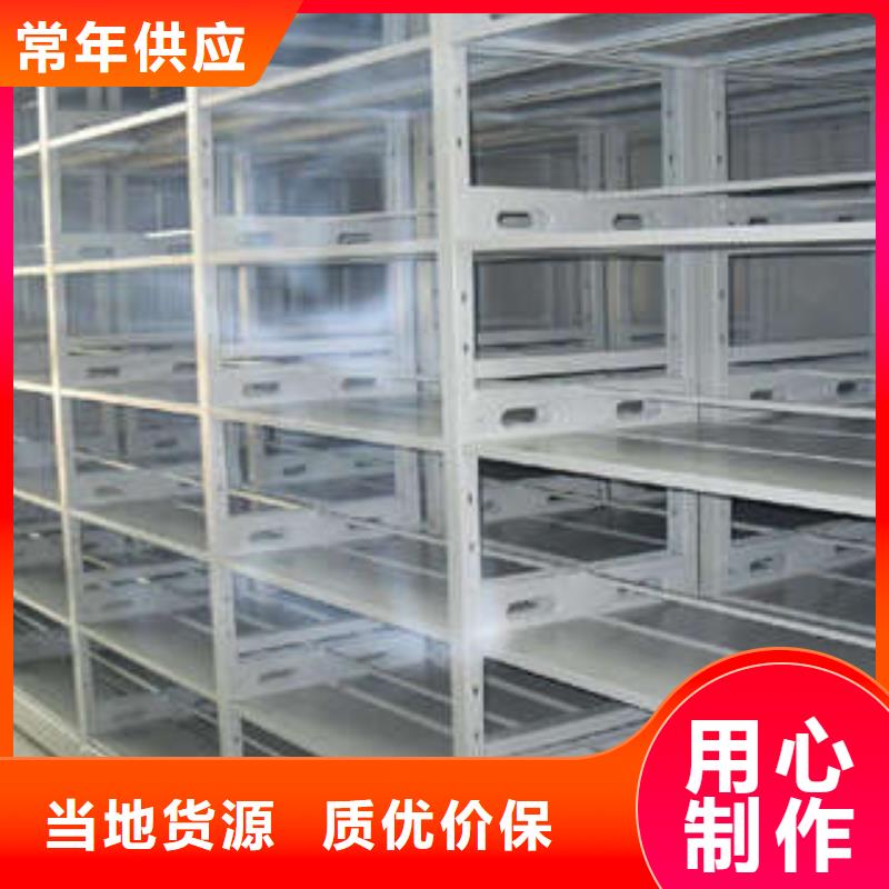 欢迎光临【凯美】玻片密集柜
