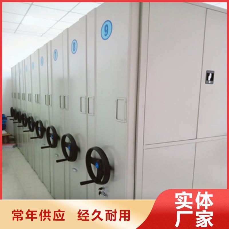 优质智能电表库密集架-专业生产智能电表库密集架
