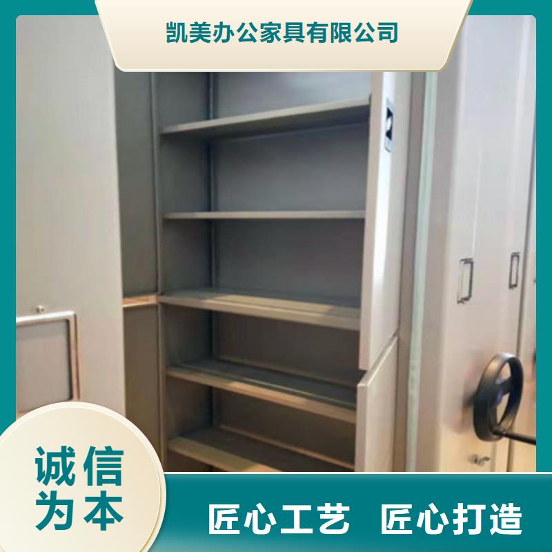 手动手摇密集架视频-宛城|邓州|平顶山|焦作|濮阳|安阳|鹤壁手动手摇密集架实体诚信经营-凯美智能手动移动电动密集柜架办公家具(南阳市分公司)