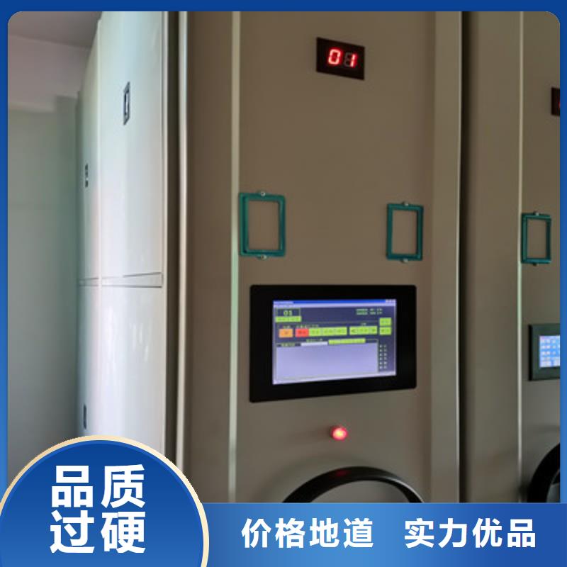 厂家加工【凯美】会计密集架