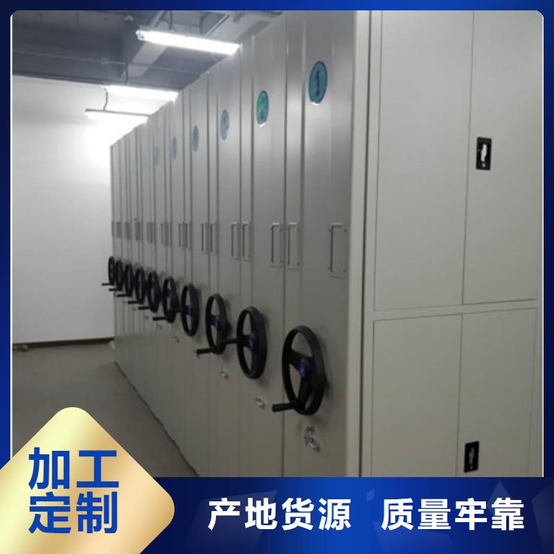 图纸密集架-2025厂家热销产品