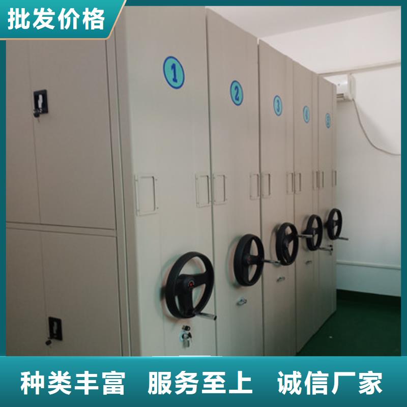 交易市场【凯美】手摇式密集柜