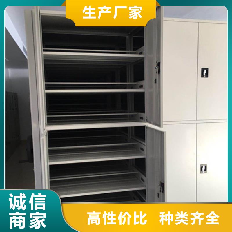 交易市场【凯美】手摇式密集柜