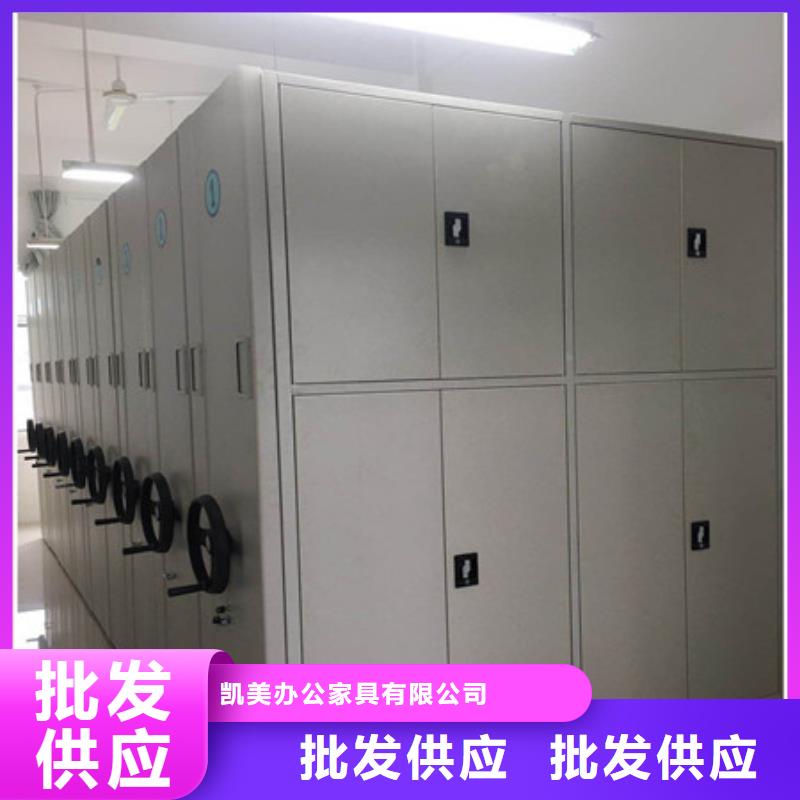 行业分析【凯美】手摇密集型凭证档案架