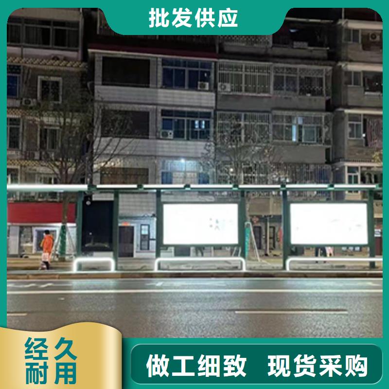 智慧公交站台在线报价