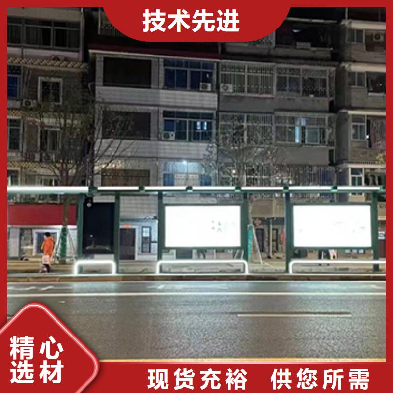 公交站台厂家报价