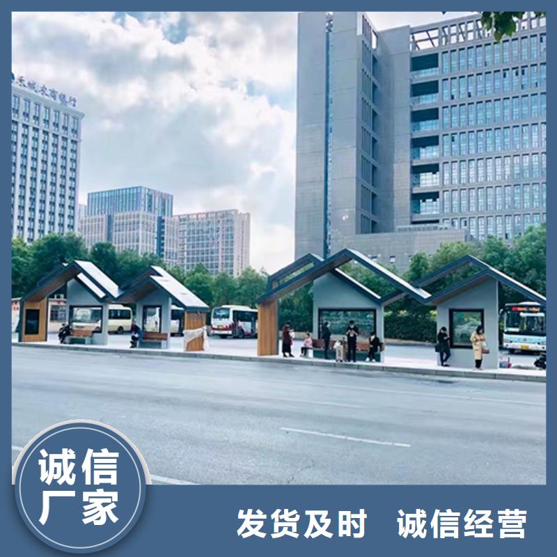 仿古公交站台承接