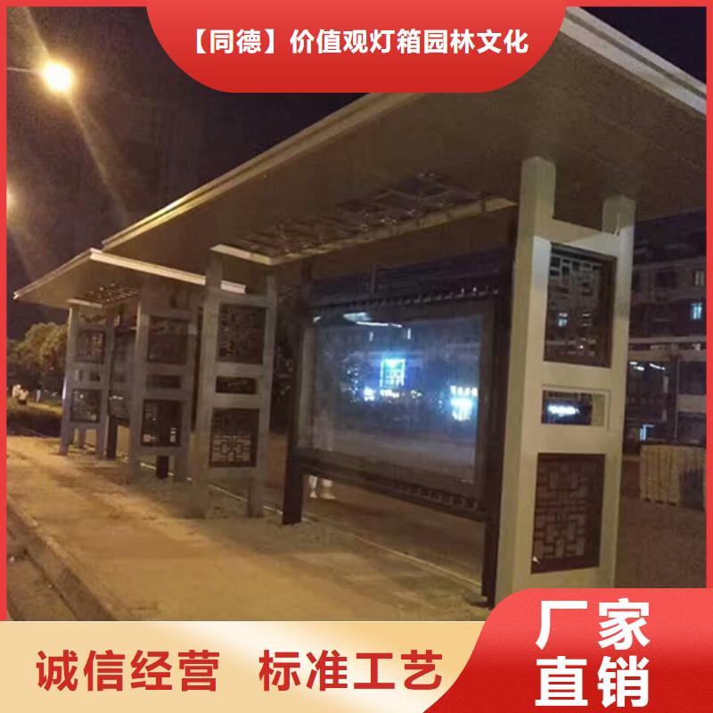 【公交车站台路灯杆道旗好产品价格低】