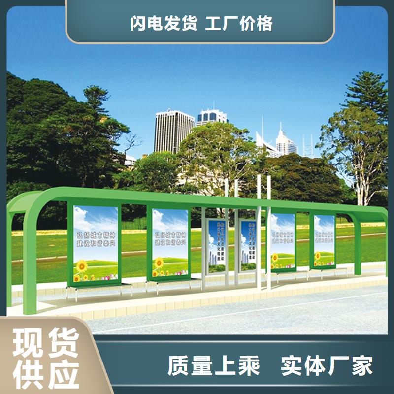 太阳能板发光公交车站台来图定制