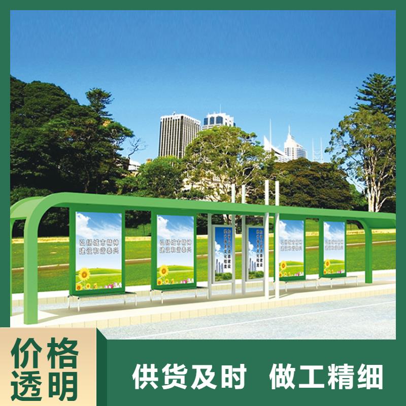 三沙市仿古公交站台规格齐全