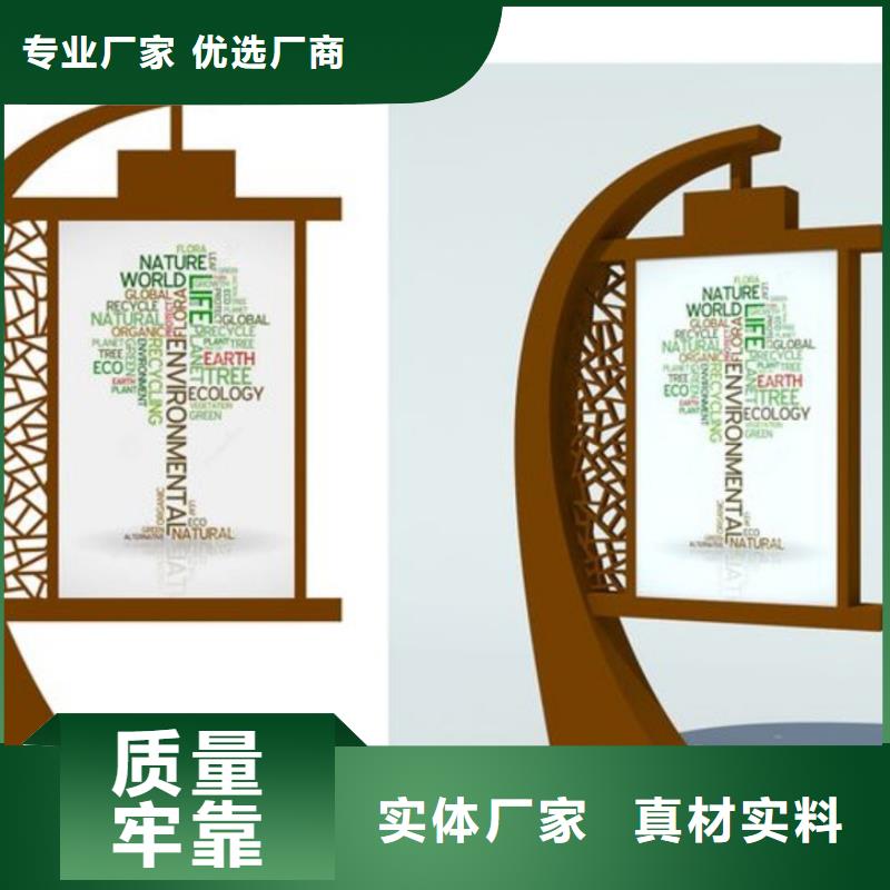 社会主义核心价值观_室外广告牌供货及时