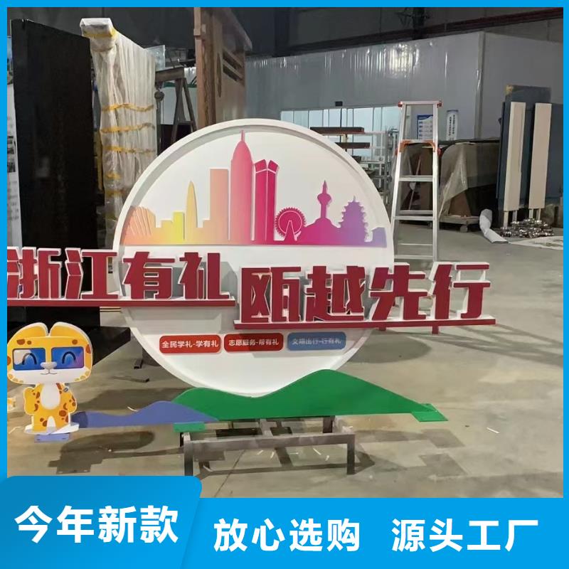 园林景观小品雕塑信赖