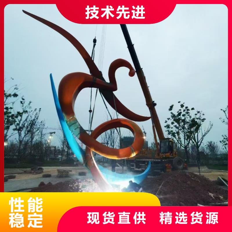 创意景观小品雕塑质量可靠